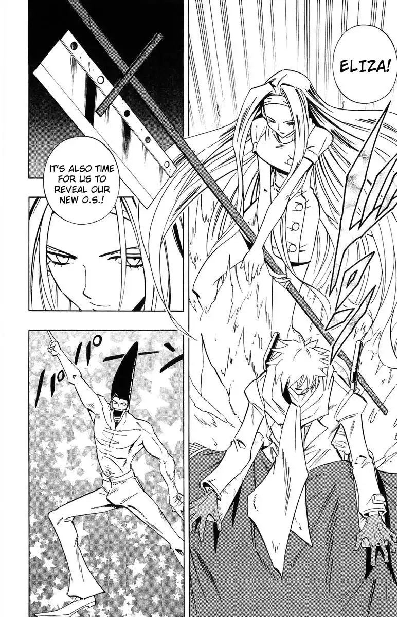 Shaman King Chapter 231 12